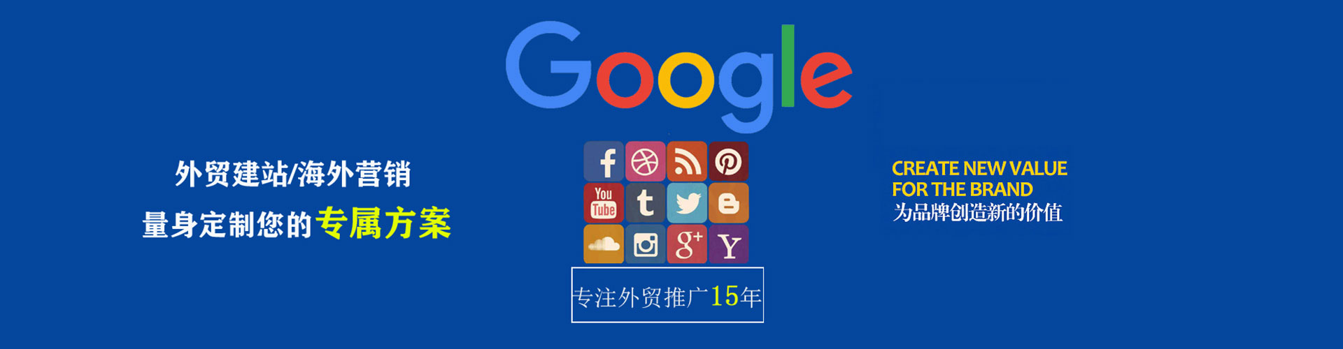 秀英sem优化师
