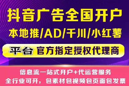 网络推广开户的五大成功案例分享